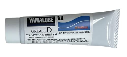 Amazon.co.jp: ヤマハ(Yamaha) グリースD (耐塩水腐食性タイプ